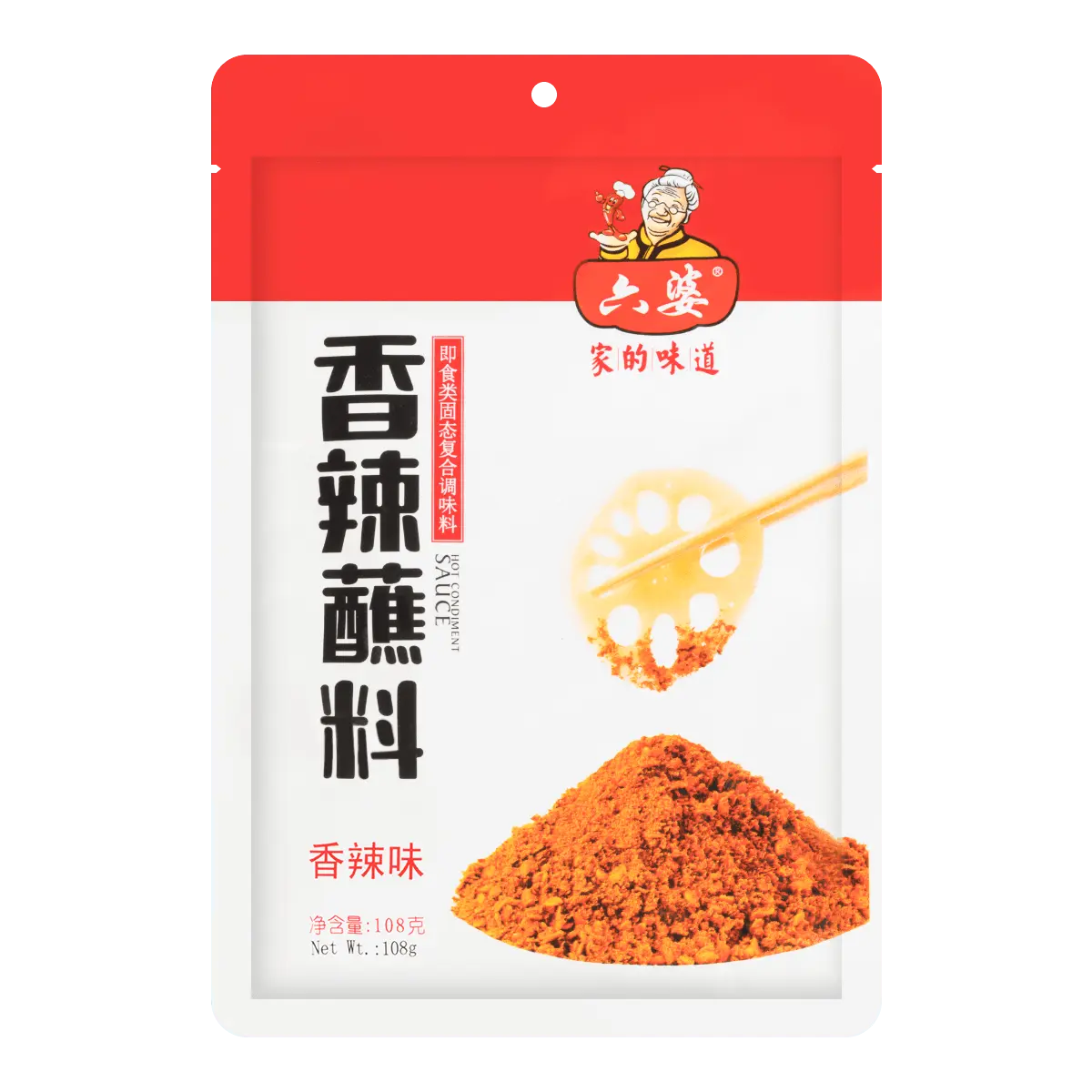 CDLP LIUPO Hot Condiment Sauce 108g Spice Spicy Flavor