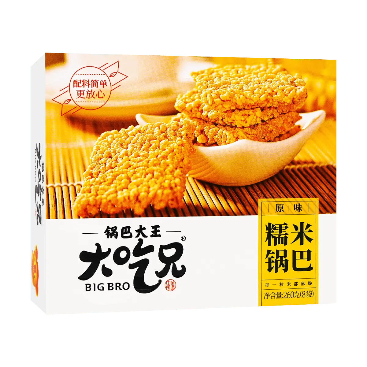 LIRAY 2 Pack Big Eater Crispy Rice Snacks Original Flavor 260g/ Pack