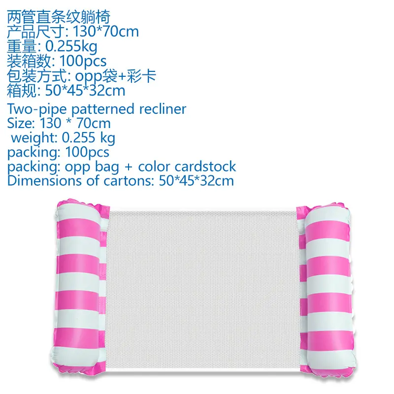 Pink (straight stripes)