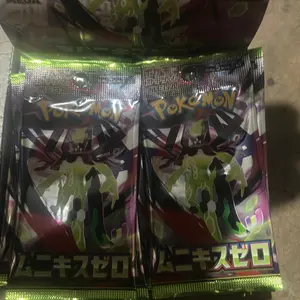 Japanese Nihil Zero (perfect order)