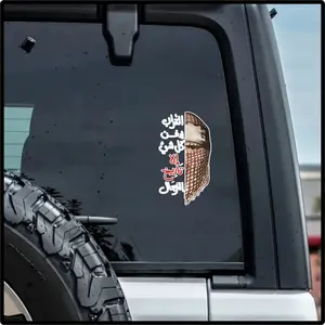 Half-Face Warrior Sticker, Arabic Quote Decal, Cultural Strength