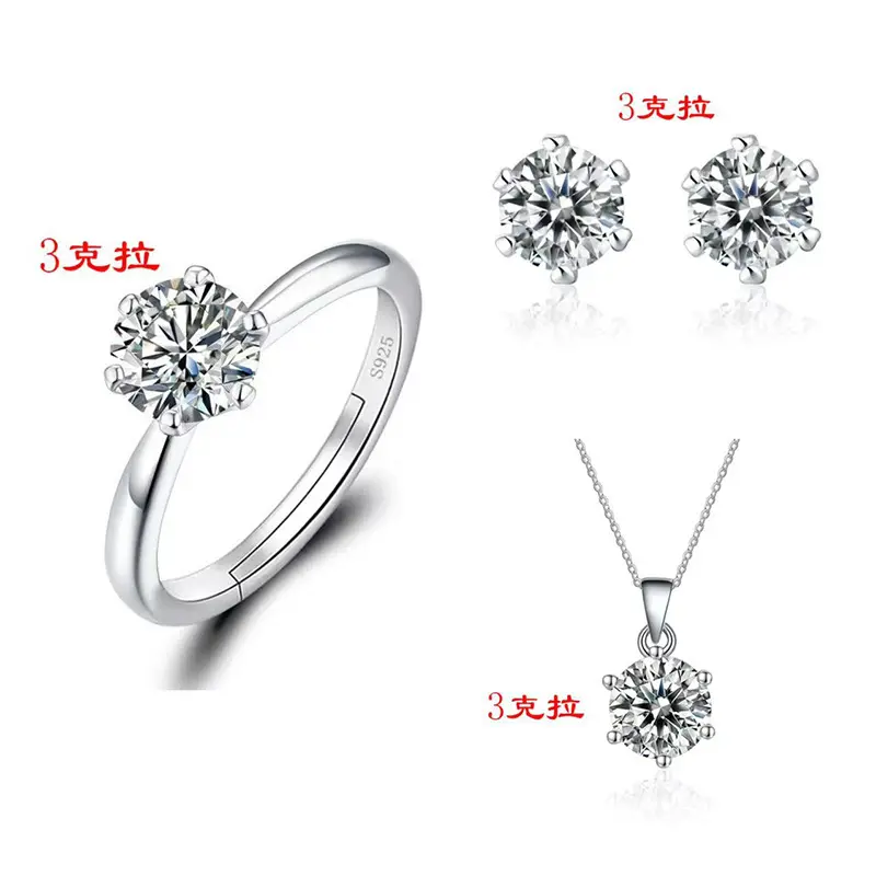 Classic 6 Claw 3 Carat 3 Piece Set