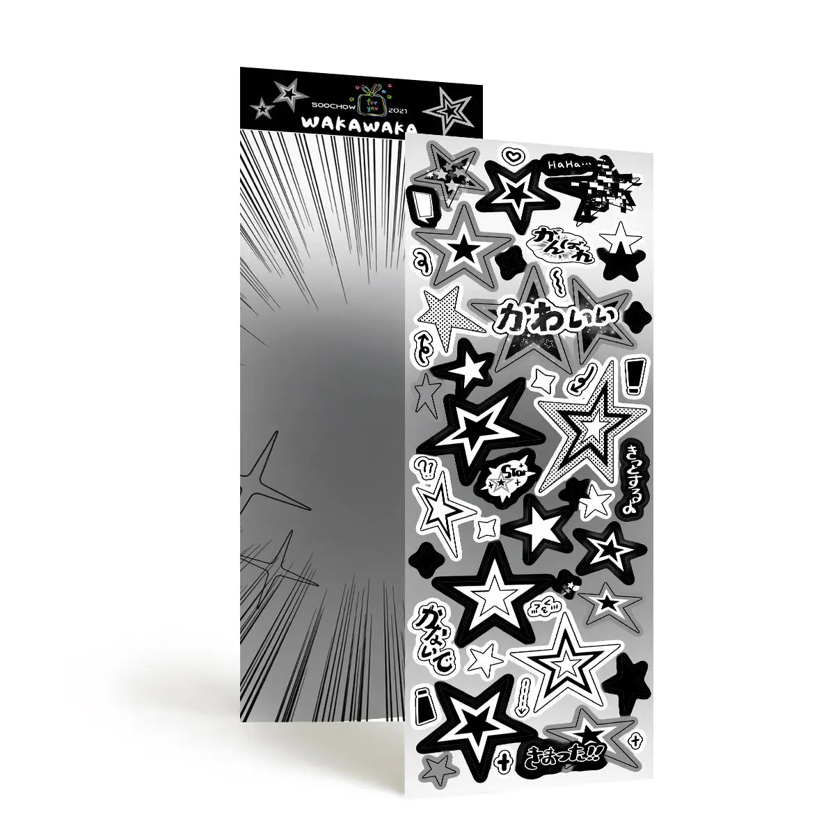 Star Pattern Sticker, Cartoon Sticker, Decoration Sticker for Phone Case, Computer, Guitar, Bag, Water Cup, Scrapbooking