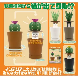 Cats Hiding in Cactus & Snake Plants Mini Figure