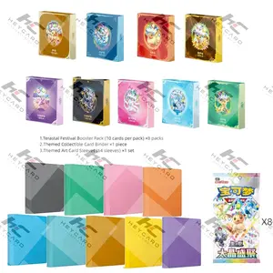 Pokémon "Eevee & Friends" Premium Collection Binder Set – Gift for Collectors Chinese Prismatic Evolutions CSV9.5C