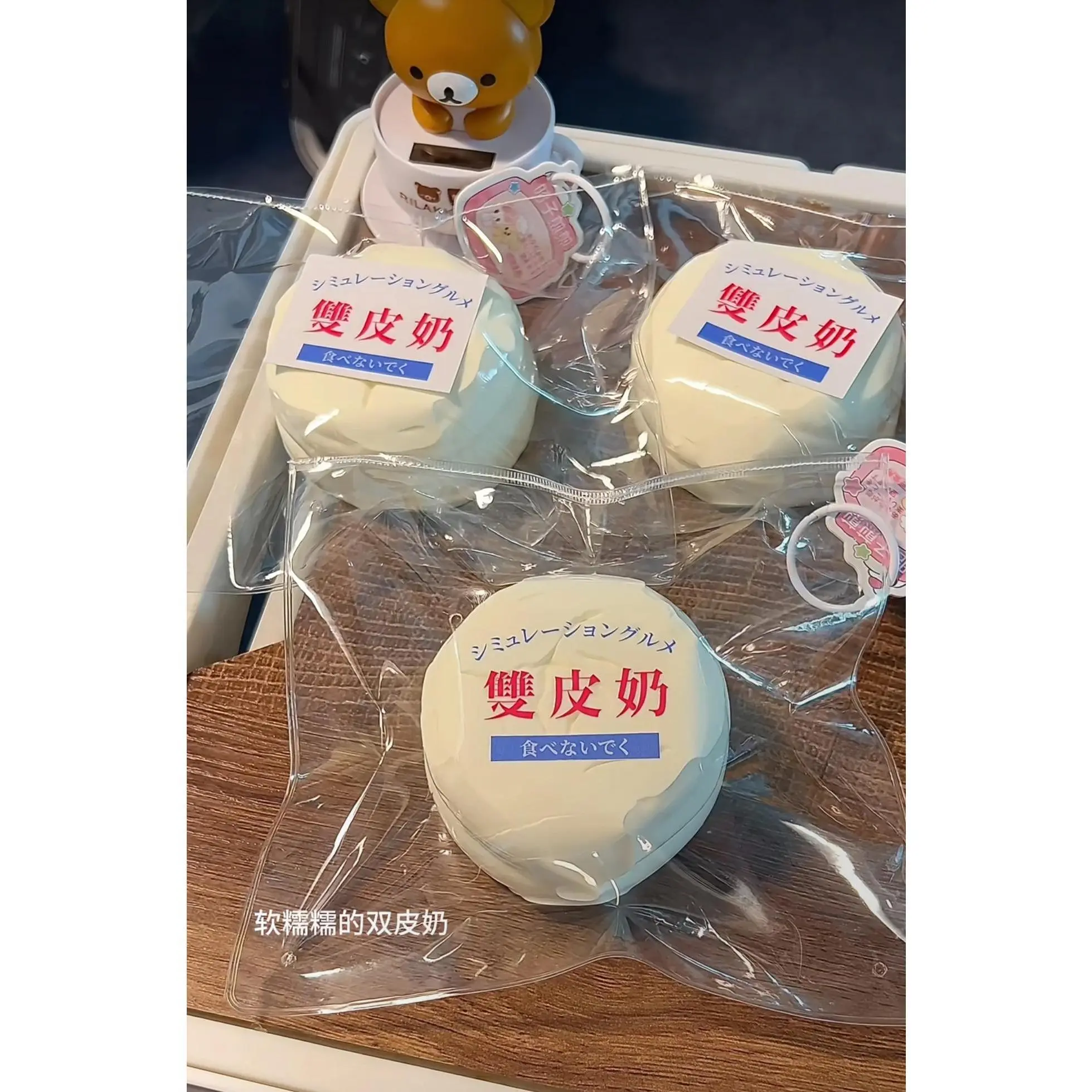 1Pc Food Grade Silicone Double-Skin Milk Stress Reliever - Handcrafted Unisex DIY Felt Craft Toy, Soft Squeeze, Sticky Yogurt Puree Squishy, Approx. 215g