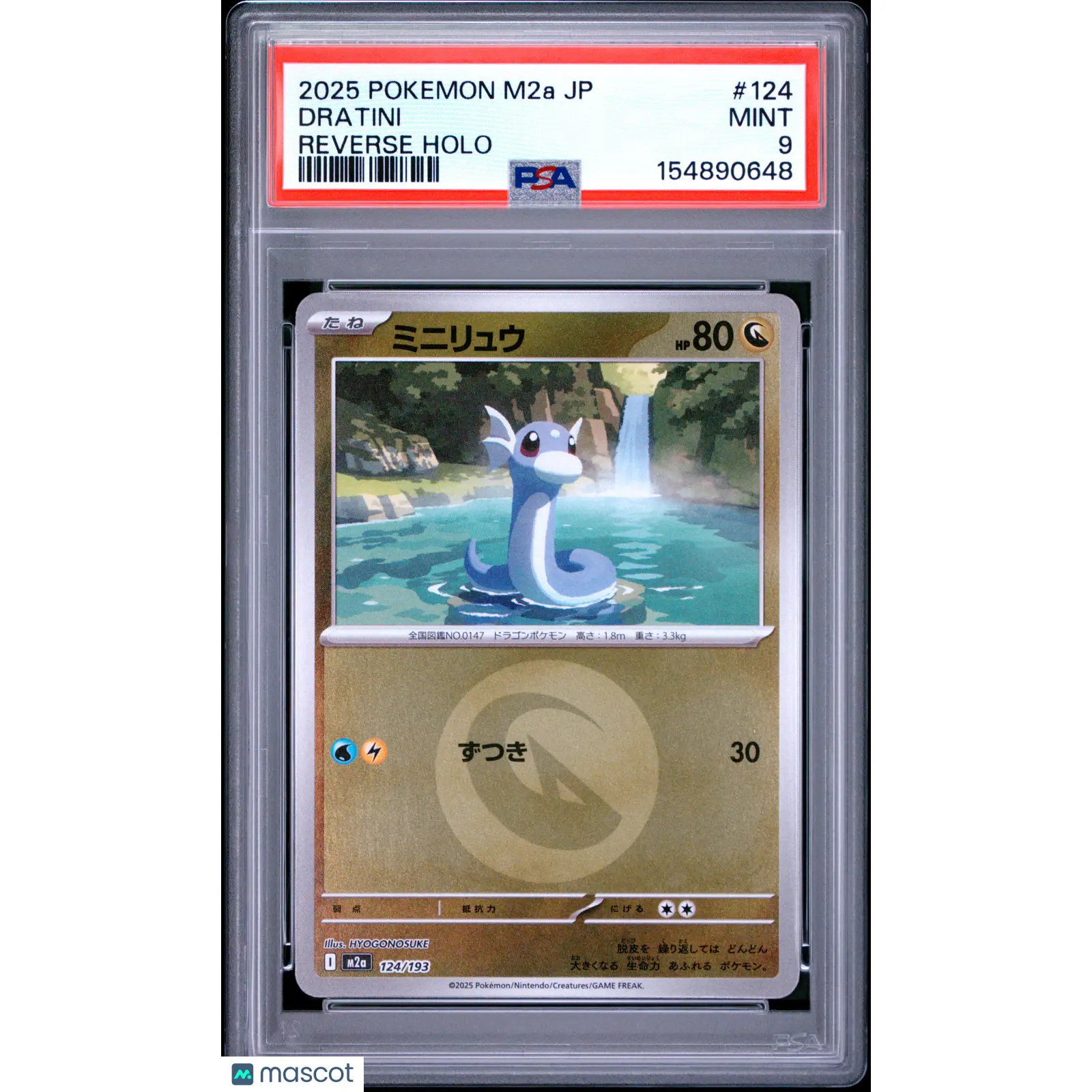 2025 Pokemon Japanese M2a-Mega Dream EX Dratini Japanese Reverse Holo PSA 9 #124