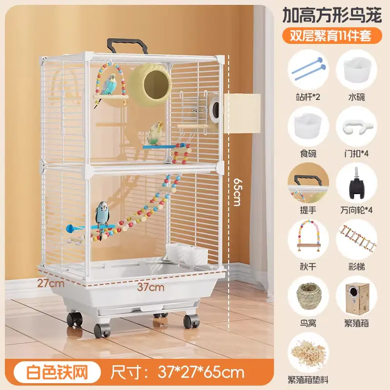 Double-layer white [11-piece set] breeding kit wit