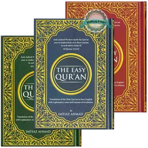 The Easy Quran,Translation of the Holy Quran in Easy English By Imtiaz Ahmad