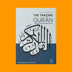 The Tracing Quran (The Blessed Chapters) Word By Word Translation Paperback