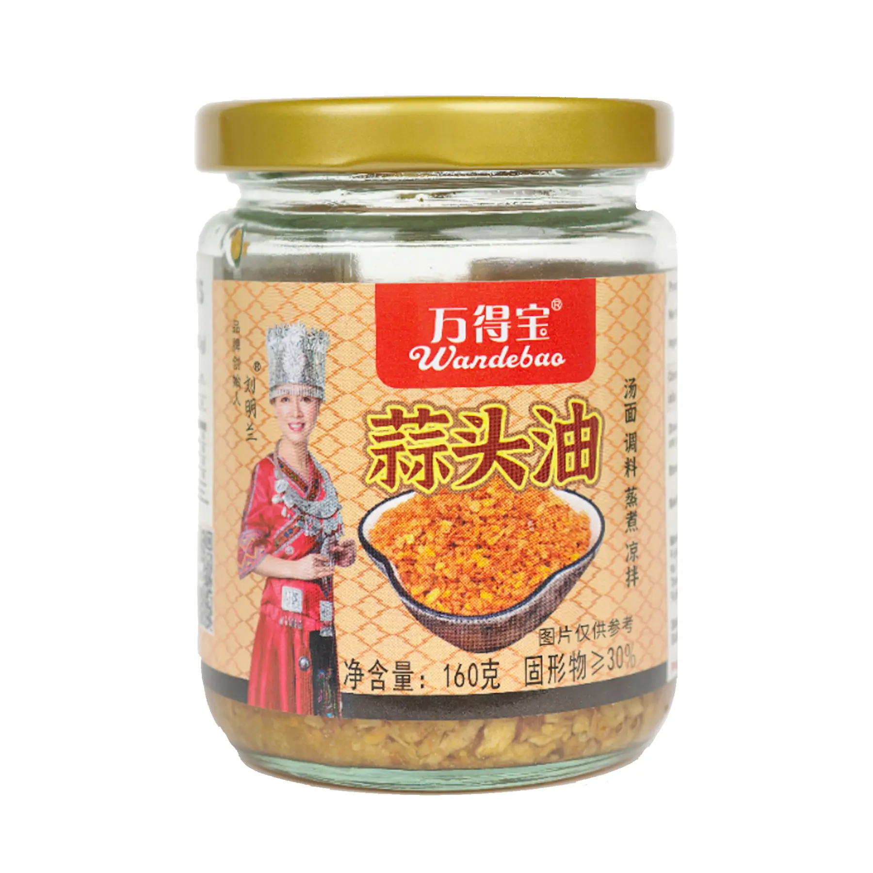 Savory Garlic Infusion Oil 160g - Pure Vegetable Oil with Fresh Garlic, Flavor-Boosting Classic Chinese Cooking Topping for Noodle Bowls, Wonton Broth, Braised Dishes
