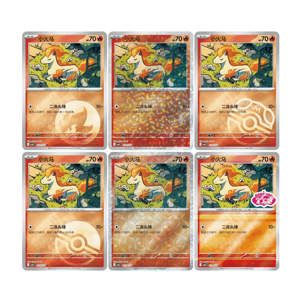dusknoir pokemon card price Dusknoir - 85/236 - Cosmic Eclipse main image 0