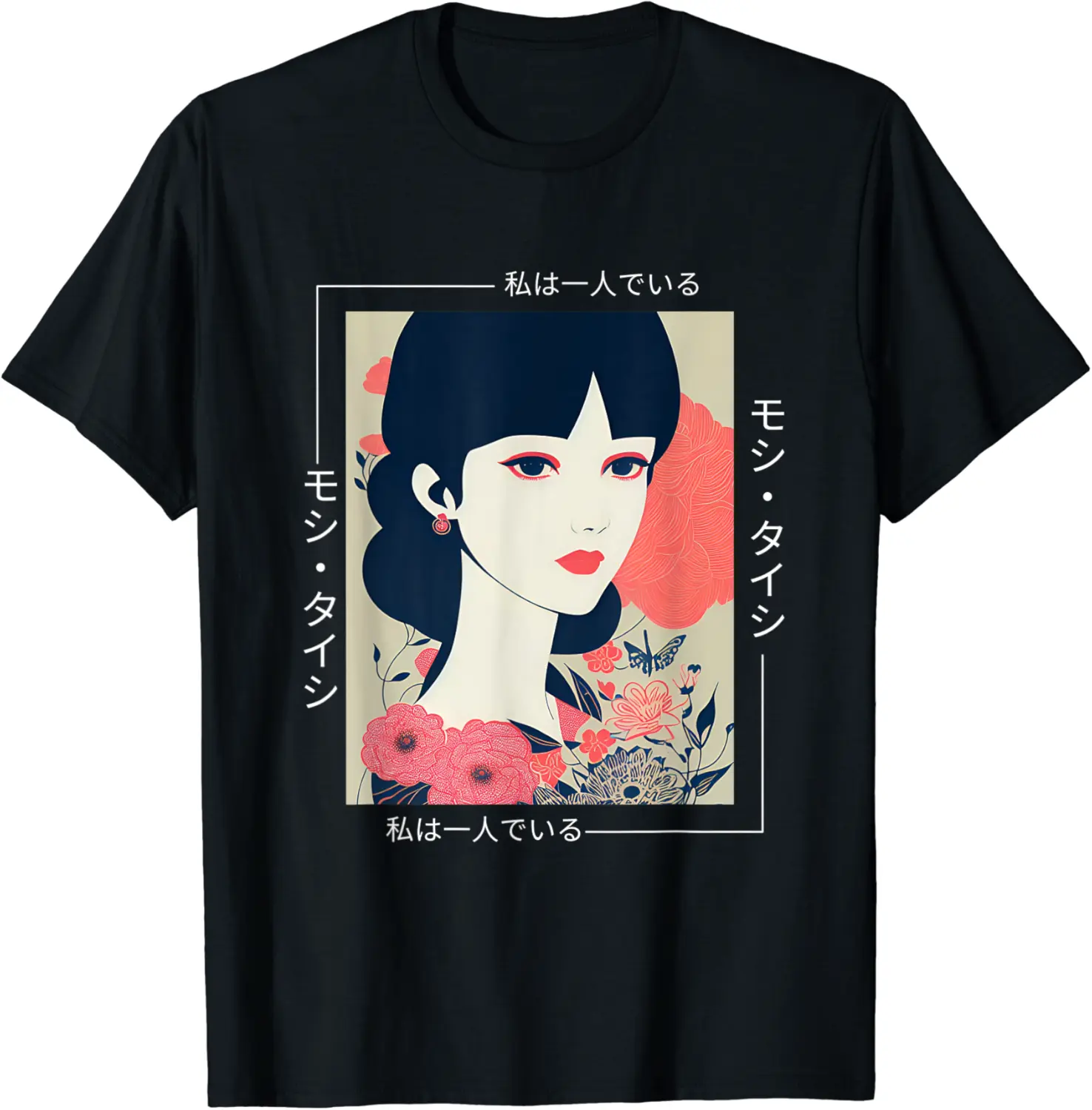 Japanese Streetwear Aesthetic Flower Anime Girl Graphic T-Shirt - Bernadetab Shop 77B0BWJJ3LJX