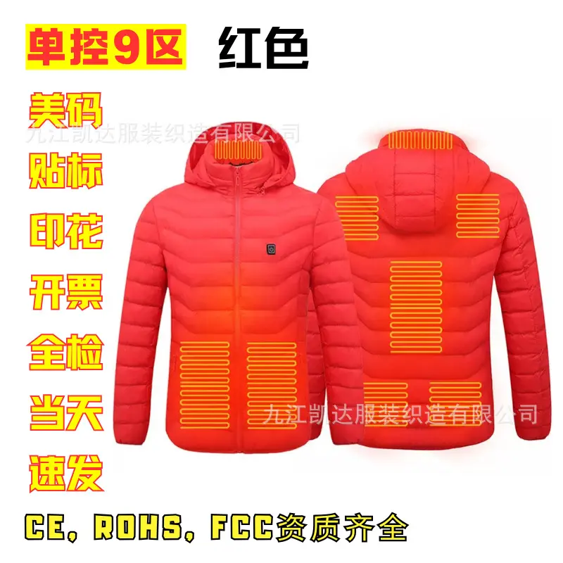 Red   Single Control Zone 9