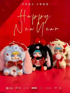 [Buy 2 get 1]KEBIDOU Little Milk Foam Rabbit Sauce New Year Limited Edition Plush Rabbit Doll Trendy Decorations Official Edition