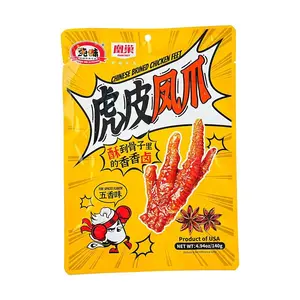CHUN WEI KITCHEN Chinese Brined Chicken Feet Five Spices Flavor 4.94 oz
