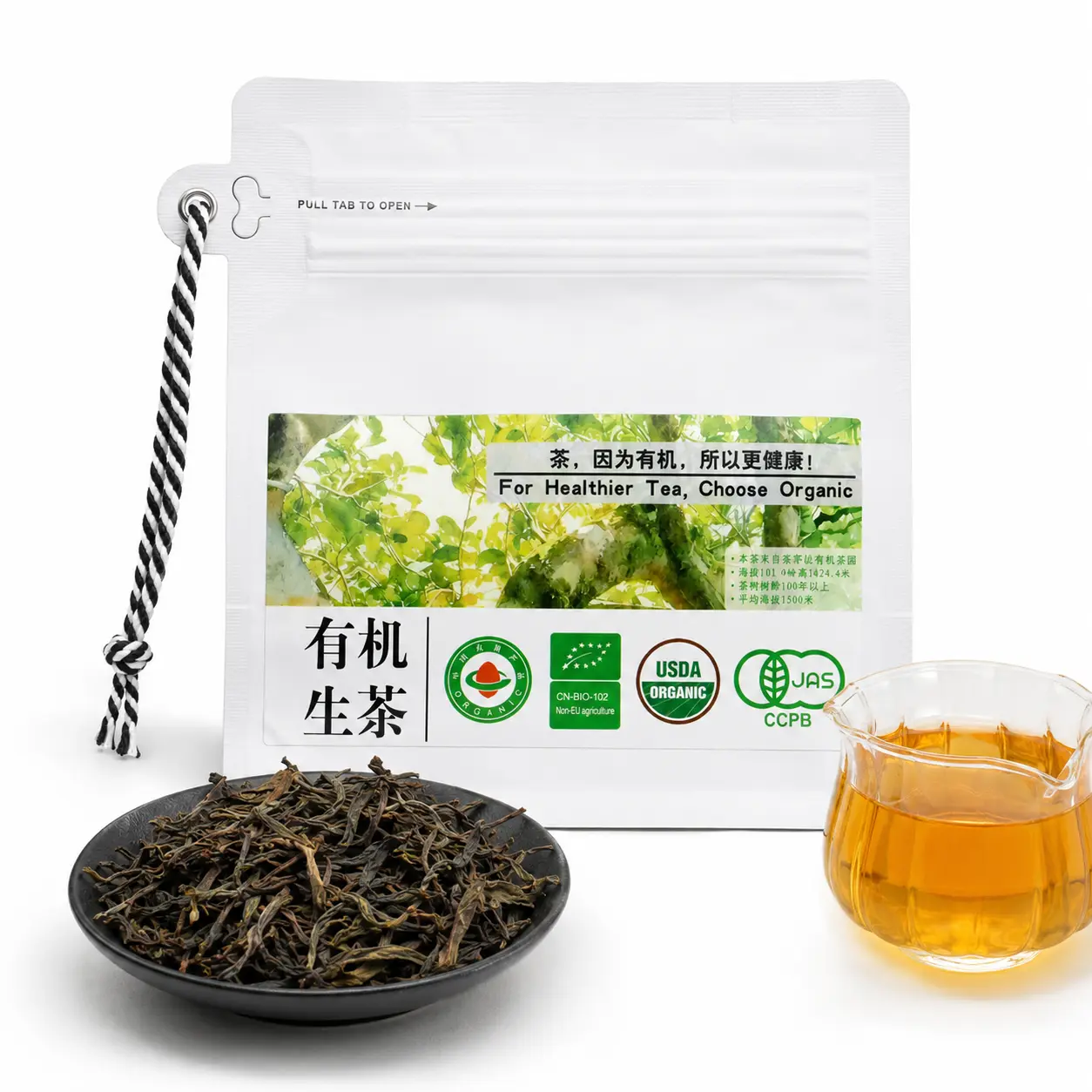 Organic Sheng Pu-erh Tea, Sugar Free Chai, USDA Organic, Caffeine Free, 50g Metabolism Support Tea