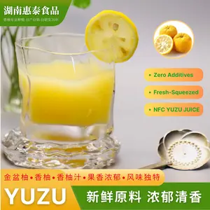 yuzu juice