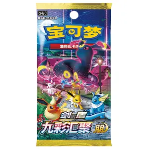 CS4aC Slim Pack Pokemon Chinese Mew Nine Colors Gathering  "Peng" Sealed