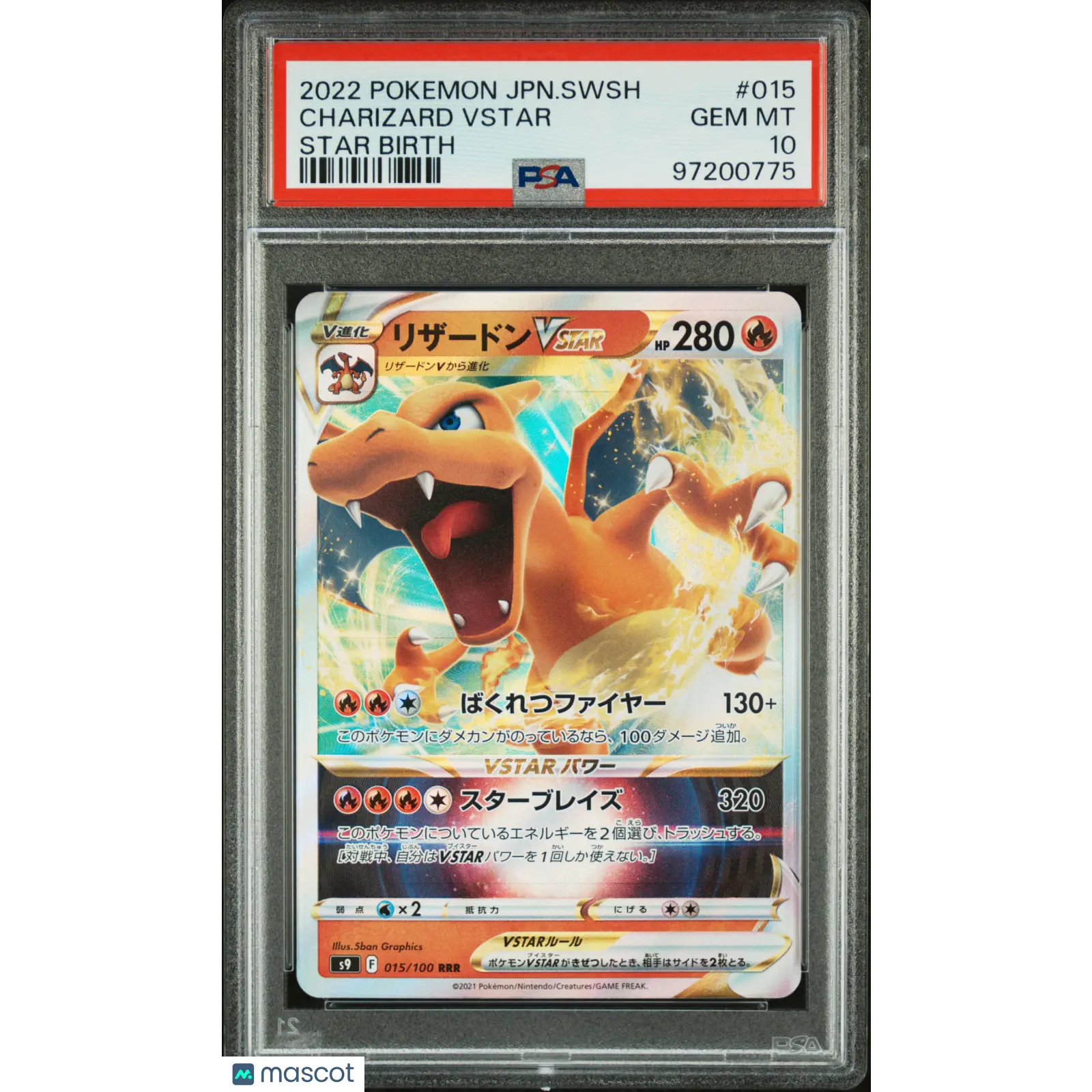 2022 POKEMON JAPANESE SWORD & SHIELD STAR BIRTH #015 CHARIZARD VSTAR PSA 10