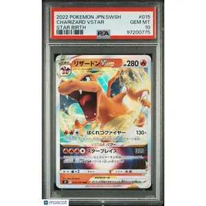 2022 POKEMON JAPANESE SWORD & SHIELD STAR BIRTH #015 CHARIZARD VSTAR PSA 10