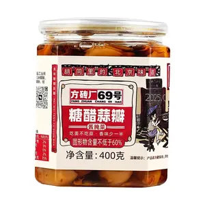 Fangzhuan No. 69 Sweet & Sour Pickled Garlic Cloves 400g - Authentic Beijing Specialty, Perfect for Congee & Stir-fries