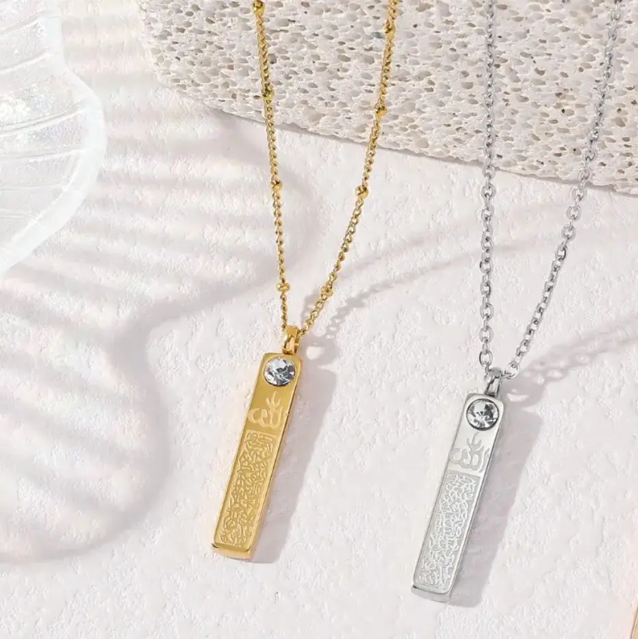 Islamic Jewelry for Women, Dainty Quran Verse Pendant Necklaces with Stainless Steel Chain