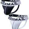 LGBTQ+ Men's Letter Print Mesh Nylon Knitted Jockstrap, Fitted Breathable Stretch Sport Athletic Underwear for Daily Wear & All Seasons