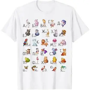 Russian Alphabet with Animals Russian Learning Cyrillic T-Shirt