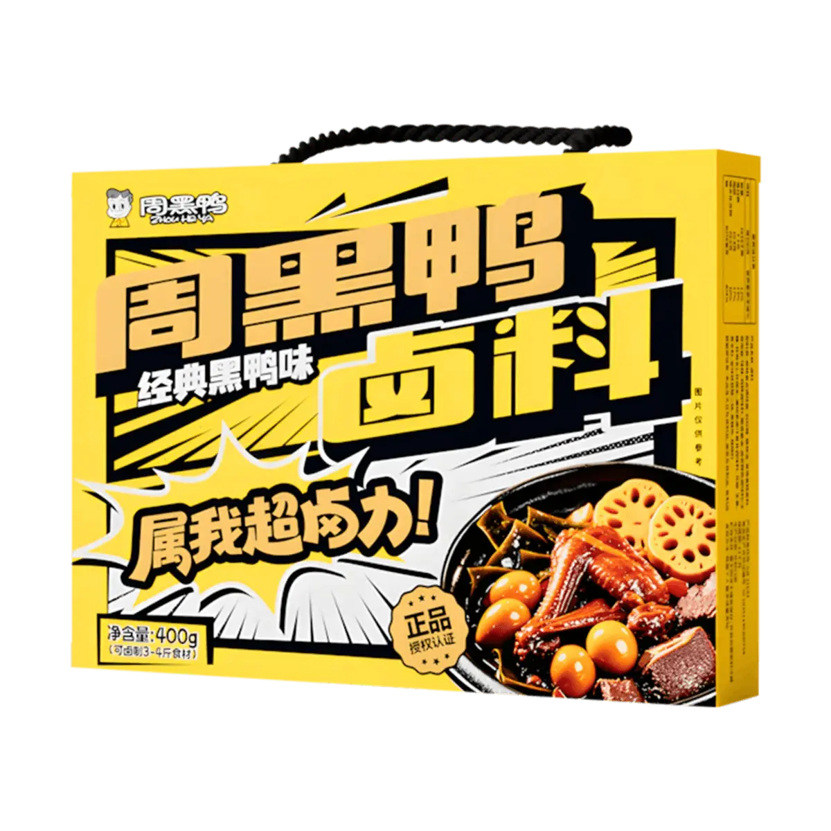 ZHOUHEYA Export Grade Braising Spice Mix 400g - Premium All-Purpose Seasoning for Beef, Duck, and Various Dishes - Authentic Chinese Flavor ZHOUHEYA Export Grade Braising Spice Mix 400g - Premium All-Purpose Seasoning for Beef, Duck, and Various Dishes - Authentic Chinese Flavor