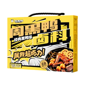 ZHOUHEYA Export Grade Braising Spice Mix 400g - Premium All-Purpose Seasoning for Beef, Duck, and Various Dishes - Authentic Chinese Flavor