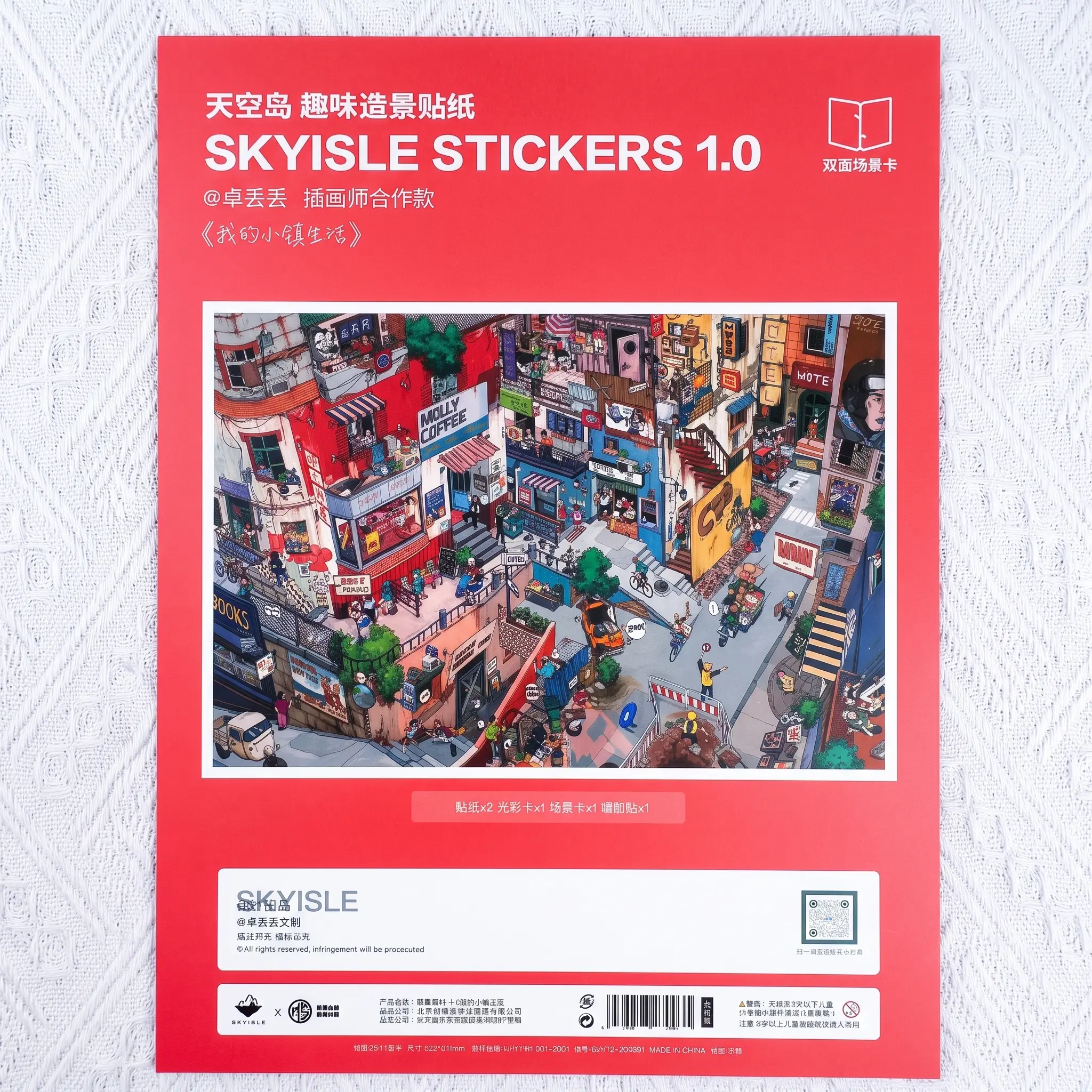 Warm Nostalgic City Street Collage Sticker Set for Paper-Based City Crafts, with Double-Sided Large Scene Backing Cards, Shadow Cards, Auxiliary Character Stickers, Tweezers & Dual-Positioning DIY Layered 3D Micro Scenes Kit, Unisex