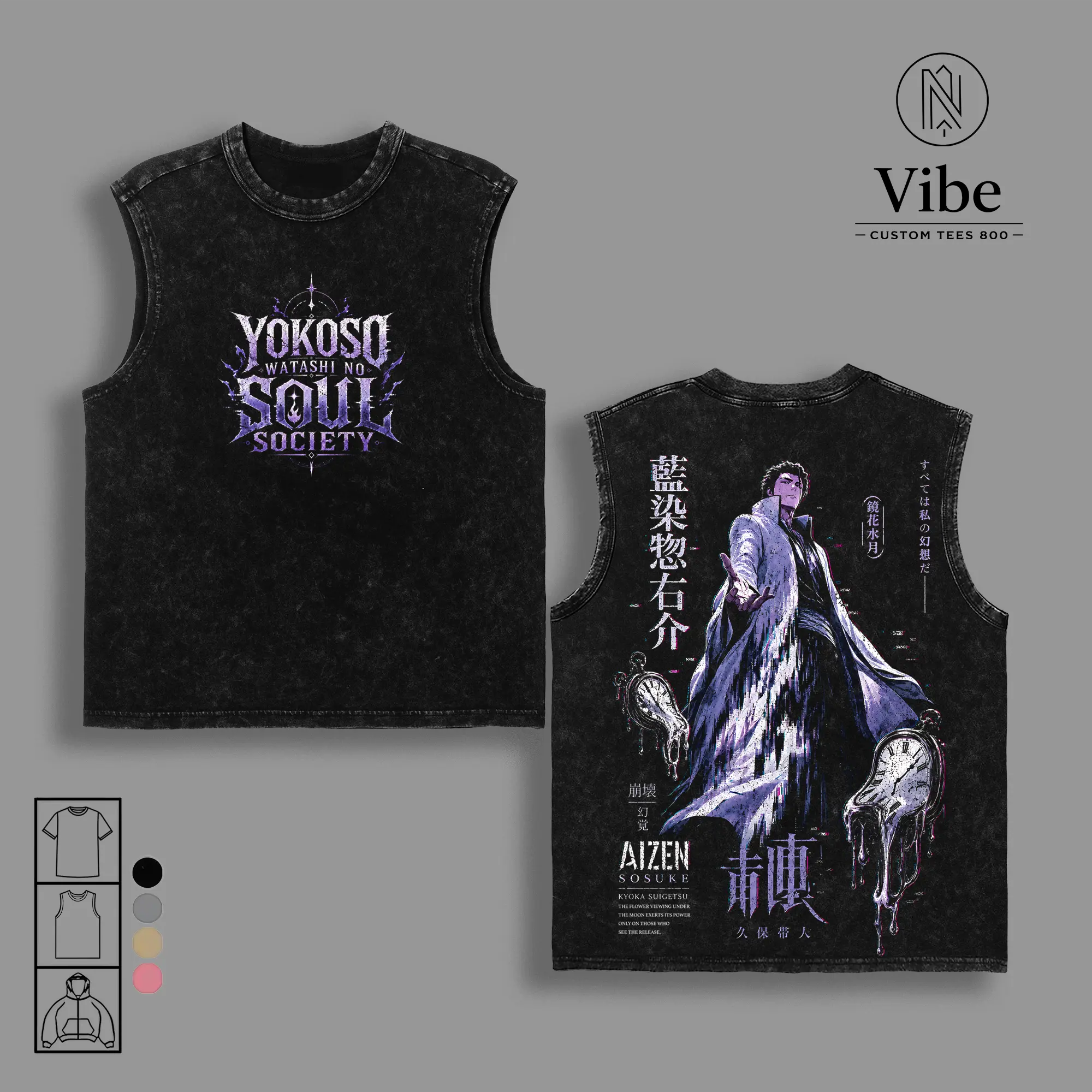 Aizen - Bleach Kyoka Suigetsu Illusion Double Printed Graphic Tee, Tank Top Vintage Washed Streetwear For Men, Heavy Cotton Oversized Shirt, Gift For Anime Fans