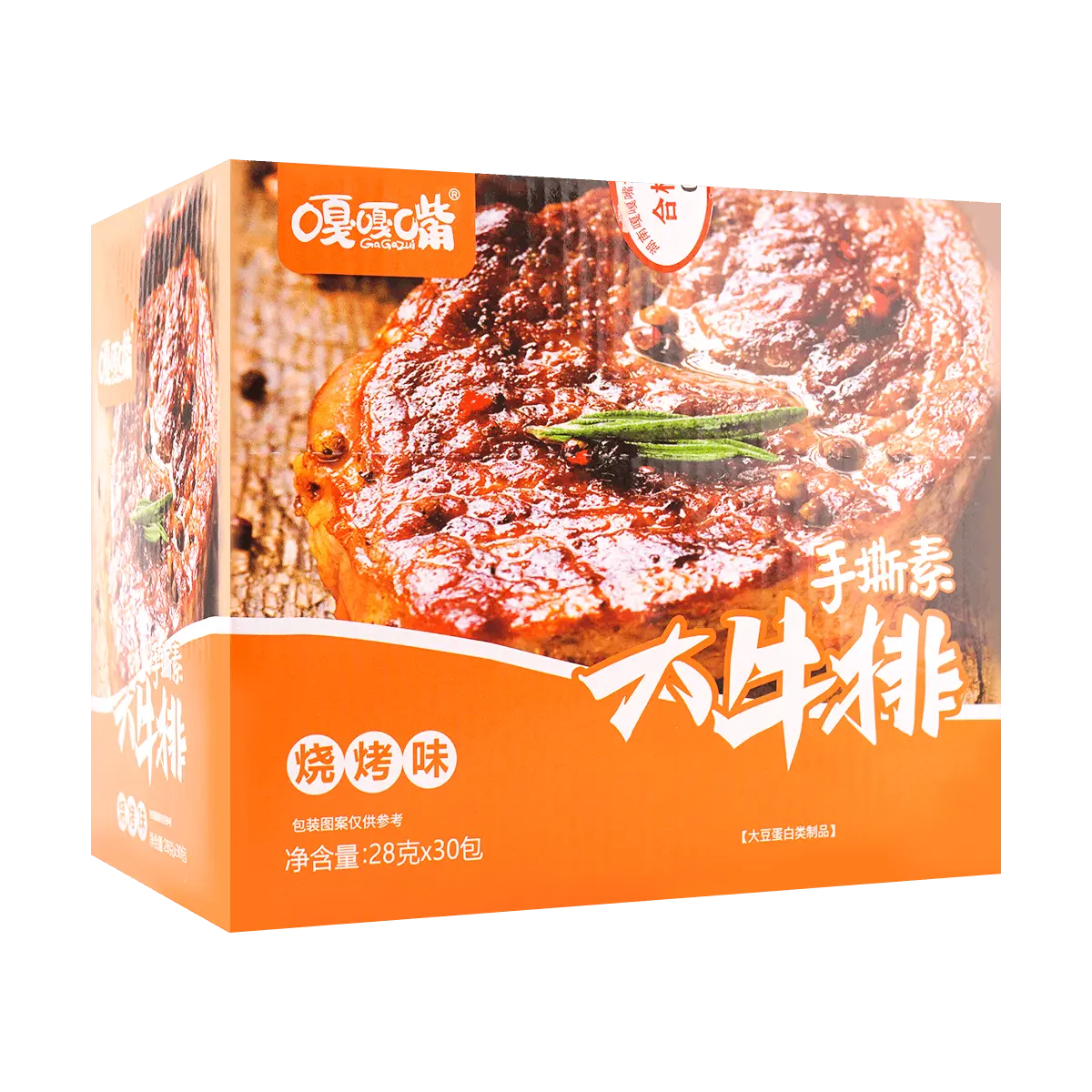 GAGAZUI BBQ Flavor Vegan "Beef" Jerky Strips - 30 Packs, 840g Bulk - Plant-Based Meat Alternative Snack