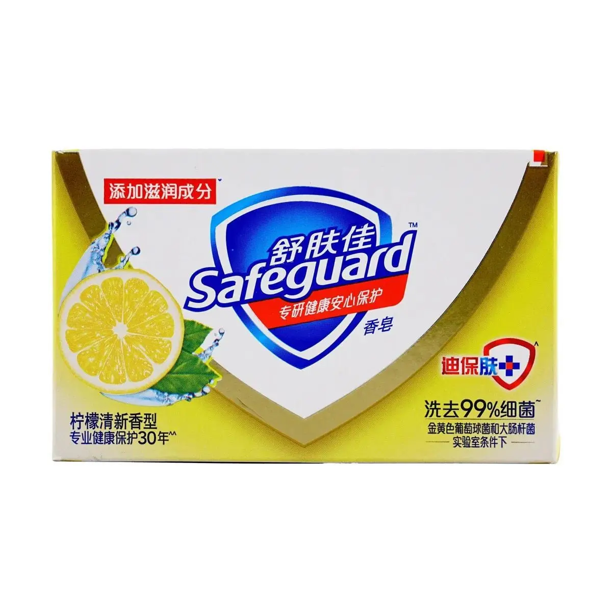 SAFEGUARD Antibacterial Bar Soap, Lemon Scent, 100g - Cleanses and Protects Skin SAFEGUARD Antibacterial Bar Soap, Lemon Scent, 100g - Cleanses and Protects Skin