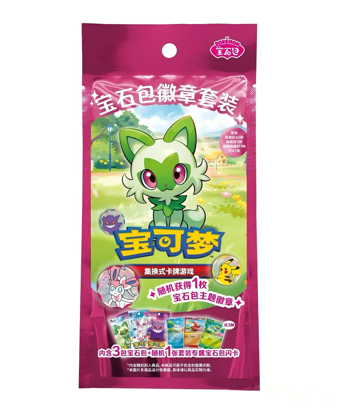 Pokemon TCG: Gem Pack Badge Set Simplified Chinese Booster Pack