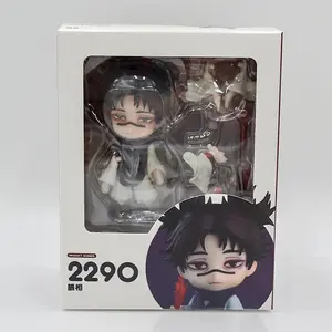Jujutsu Kaisen Anime #2290 Choso Joint Mobility And Replaceability Action Figure Pvc Model Doll Toy Nendoroid Desk Decor Gifts