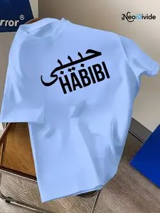 Men's Casual Comfort Short Sleeve T-Shirt, Habibi Letter Print, Street Style, Fitted, Long Length, Animal Pattern, Daily Wear