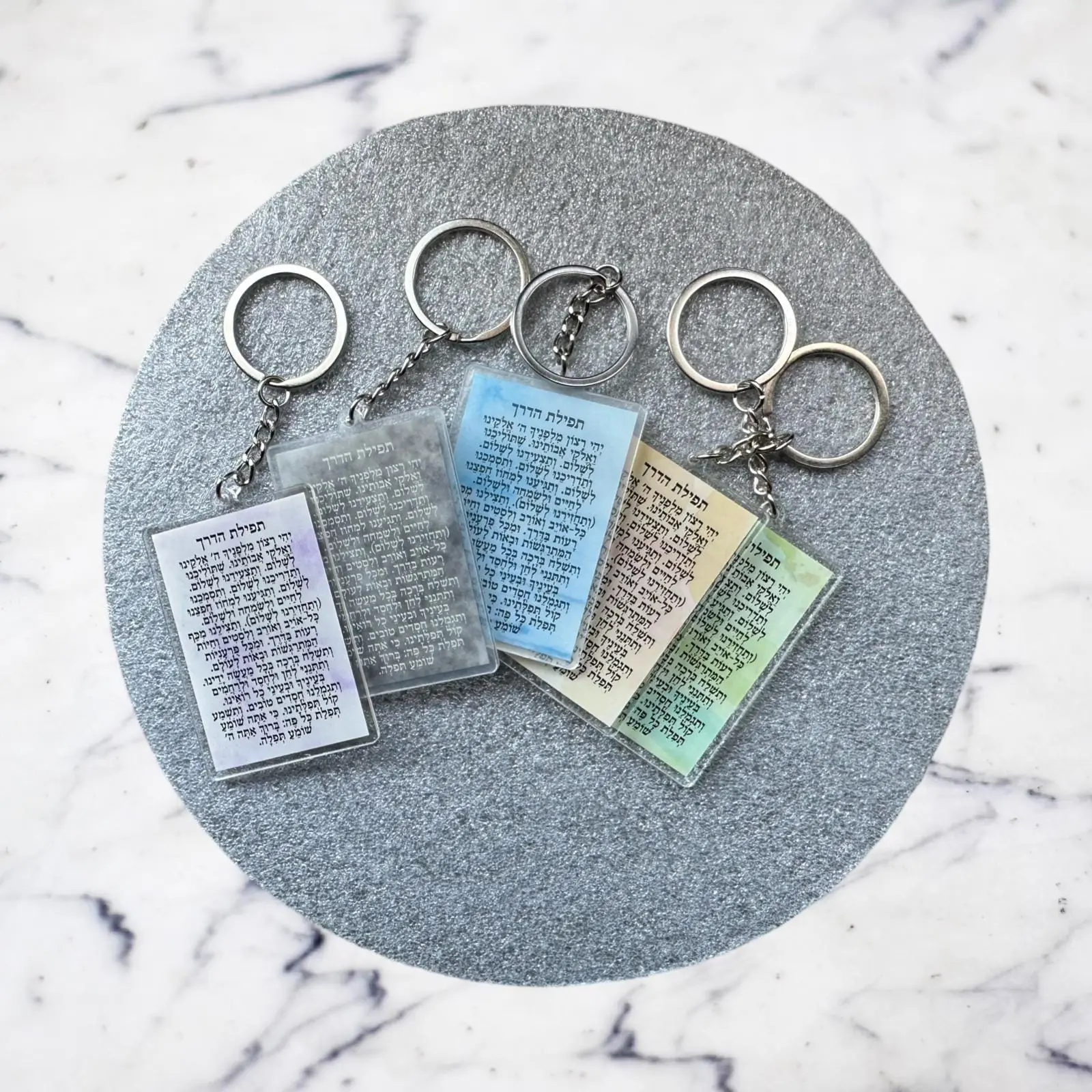 Traveler’s Prayer Keychain – Hebrew Tefilat HaDerech Judaica Gift