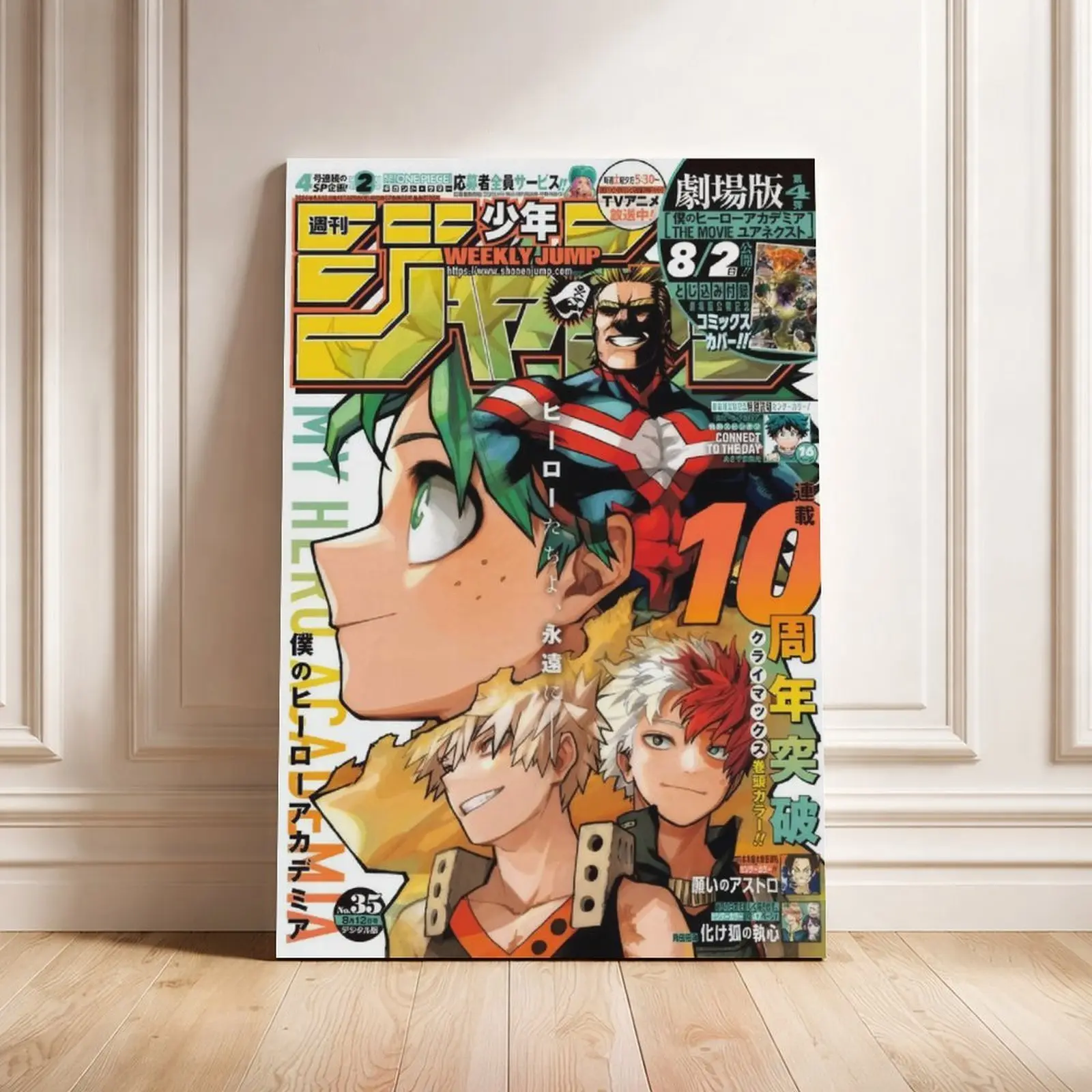 My Hero Academia 10th Anniversary Weekly Shonen Jump Cover Canvas Poster, Deku All Might Bakugo Todoroki Anime Wall Art Print for Bedroom, Living Room, Game Room, Dorm, Office, Studio Decor