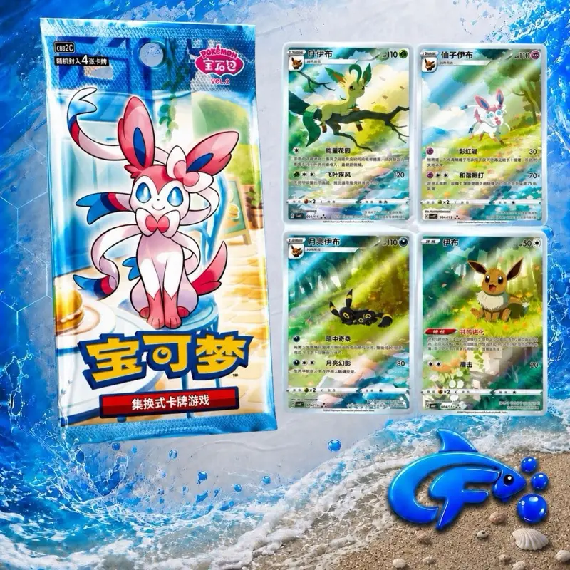 Gem Pack Volume 2 Booster Packs (LIVE RIP)