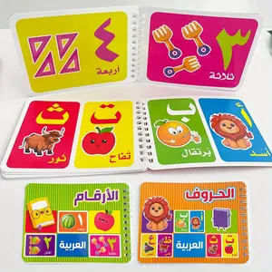 Arabic Alphabet & Math Vocabulary Flashcards Set, Word Cards, Dual-Sided Learning Tools for Kids Aged 3+, Includes Numbers 1-20, Ideal for Preschool Education, Visual Stimulation Cards
