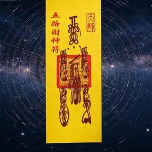 Five Road Wealth God Talisman - Authentic Taoist Prosperity Charm, Boost Wealth & Luck, Good Fortune Amulet