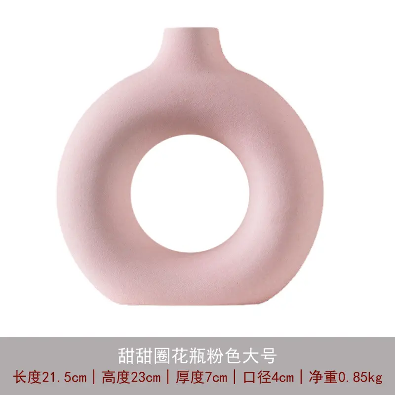 Sweet donut big [pink]