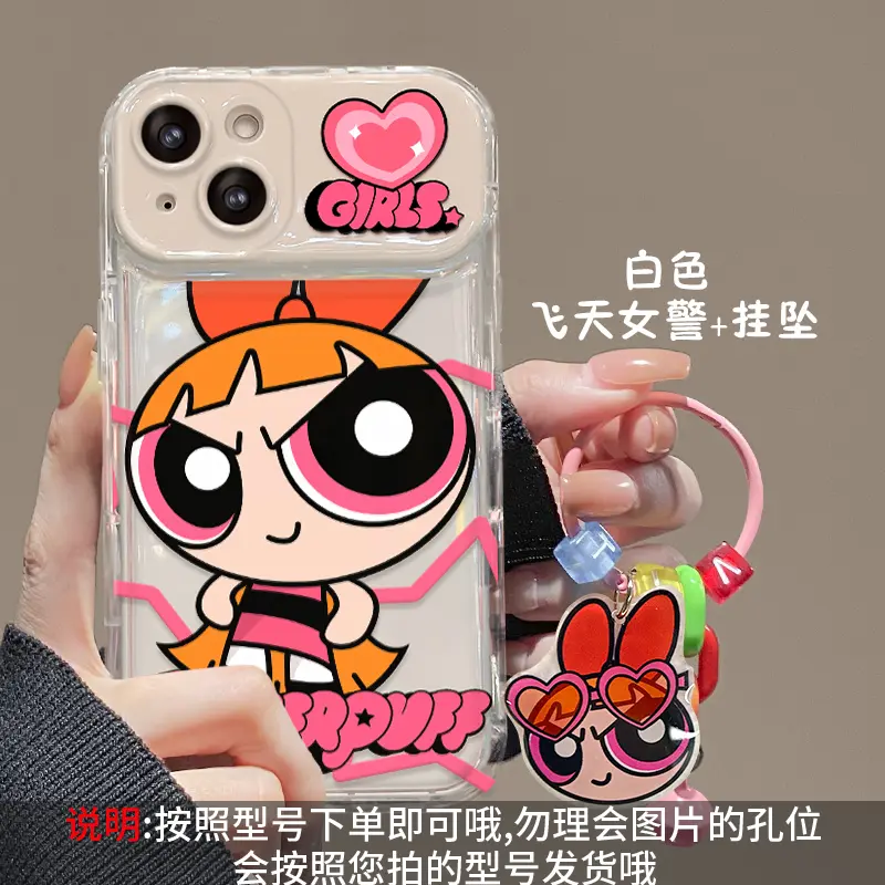 Powerpuff Girls Pendant Phone Case For iPhone 17 Pro Max 16 15 Plus 14 13 Pro Lens Flip Mirror Silicone Shockproof and Drop-Proof Protective Cover - TikTok Shop Powerpuff Girls Pendant Phone Case For iPhone 17 Pro Max 16 15 Plus 14 13 Pro Lens Flip Mirror Silicone Shockproof and Drop-Proof Protective Cover - TikTok Shop