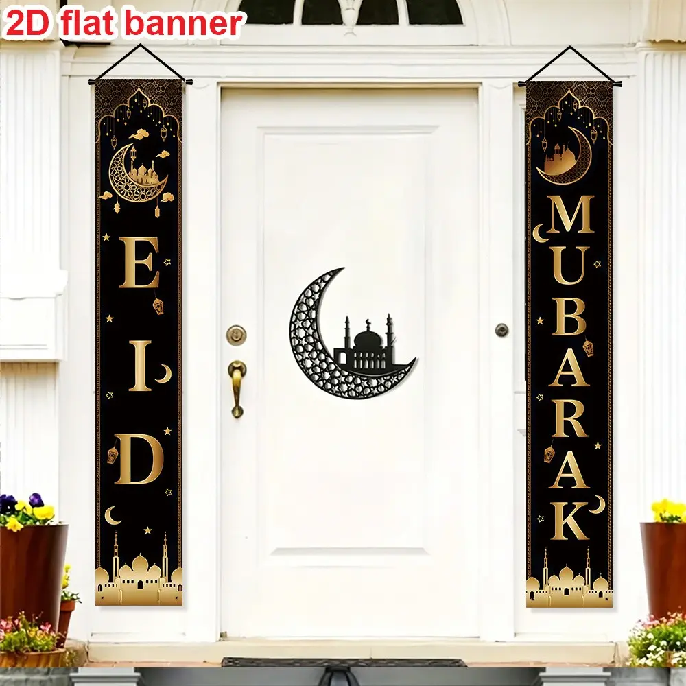 Eid Mubarak Porch Banner Set, Party Decorations Banners, Polyester Flat Banner, Durable Polyester Fiber, Vibrant Castle & Moon Design, Perfect Outdoor Decoration, Home Decor Banner, 70.8x11.8 Inches