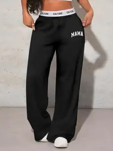 Beige Women's High-Waist Loose Fit Pants with "MAMA" Print - Casual Sweatpants, Comfortable Drawstring Waist