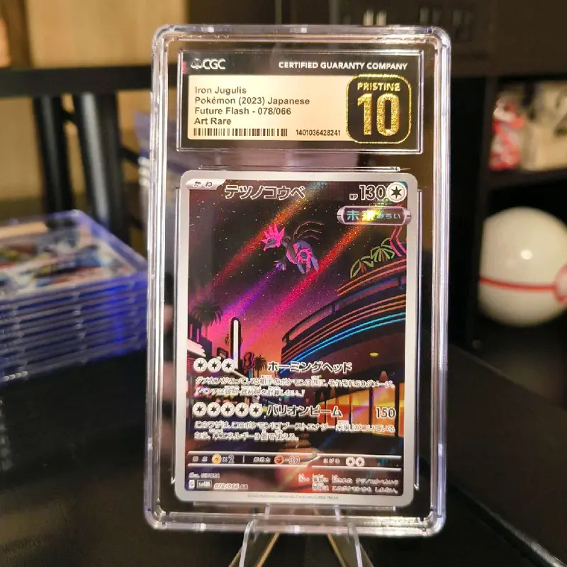 holographic pikachu card Pikachu Common Reverse Holo 2022 Sword & Shield