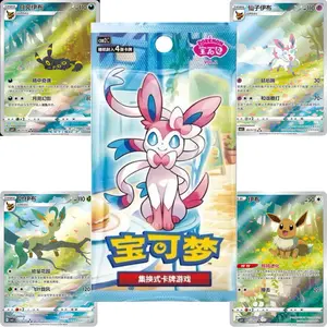 Pokemon Gem Pack Vol. 2 Booster Pack (Simplified Chinese)