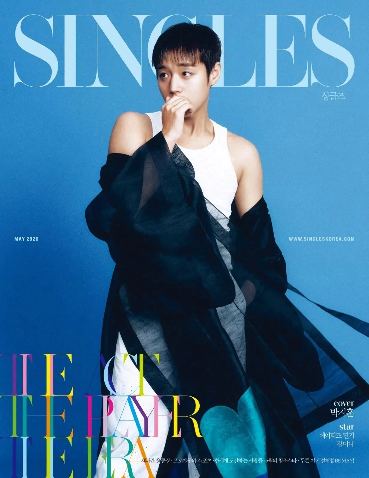 PARK JIHOON Cover Singles Magazine May 2026. + poster + postcards+photocard SET